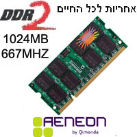 זיכרון למחשב נייד בנפח DDR2 1024MB במהירות 667Mh