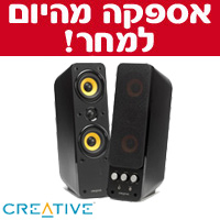 רמקולים בעוצמה של GigaWorks T40 II 32W RMS