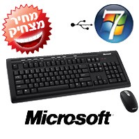 סט מקלדת ועכבר אלחוטי Microsoft Optical 700