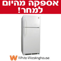מקרר תא הקפאה עליון 470 ליטר נטו No-Frost