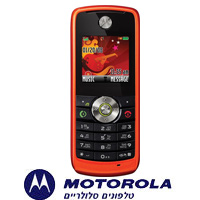 טלפון סלולרי צבעוני Motorola W230 SimFree