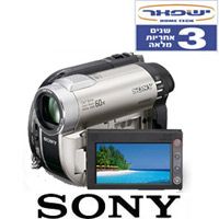 מצלמת וידאו דיגיטלית SONY DCR-DVD 150E +מתנות