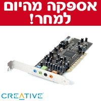 כרטיס קול CREATIVE AUDIGY VALUE