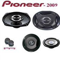סט רמקולים יוקרתי לרכב PIONEER