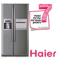 מקרר SBS בנפח 568 ליטר Haier HRF-662FF
