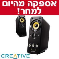 זוג רמקולים 2.0 עוצמתיים CREATIVE GigaWorks T20
