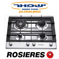 כיריים גז 4 להבות עם רשתות יצוקות ROSIERES
