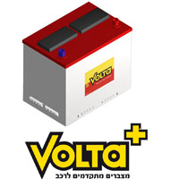 מצבר לרכב 65 אמפר VOLTA
