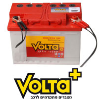 מצבר לרכב 46 אמפר VOLTA
