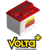 מצבר לרכב 55 אמפר VOLTA