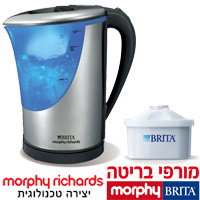 קומקום חשמלי 3100W נירוסטה עם פילטר BRITA
