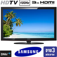 טלוויזה פלזמה 42 אינץ' Samsung דגם PS42B450