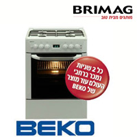 תנור משולב רחב טורבו 7 תוכניות BEKO