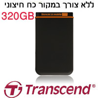 כונן גיבוי חיצוני נייד "2.5 בנפח Transcend 320GB