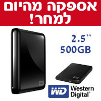 דיסק קשיח נייד "2.5 בנפח WD 500GB
