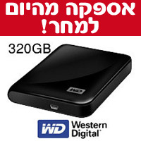 דיסק קשיח נייד "2.5 בנפח WD My Passport 320GB