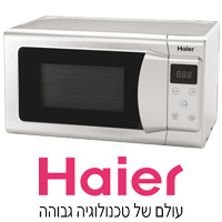 מיקרוגל משולב גריל  20 ליטר דיגיטלי HAIER