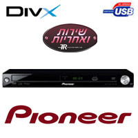 נגן DVD קורא DIVX עם USB וקריוקי PIONEER