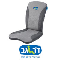המושב האורטופדי הרב תכליתי ד''ר גב