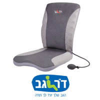 המושב האורטופדי הרב תכליתי + שרוול לחץ מתכוונן