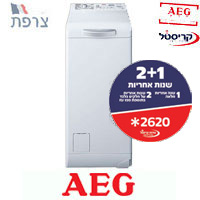 מ"כ פתח עליון 6 ק"ג 1000 סל"ד AEG  דגם L46010