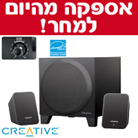 סט רמקולים עבור מחשב 2.1 CREATIVE INSPIRE S2