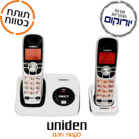 טלפון אלחוטי בעברית+שלוחה UNIDEN RHONDA 9600