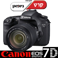 מצלמת SLR מקצועית 18 מגה Canon EOS 7D body