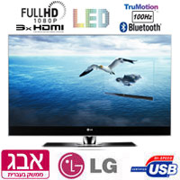 טלוויזיה "LG 2ms LCD LED FULL HD 47 דגם 47SL90QR