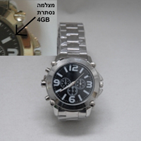 מצלמת וידאו  מוסלקת בשעון יד מעוצב עם זיכרון 4GB