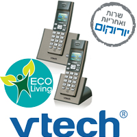 טלפון אלחוטי דיגיטל DECT עם שלוחה נוספת Vtech VT