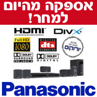 מערכת קולנוע ביתית משולבת 5.1 PANASONIC DviX
