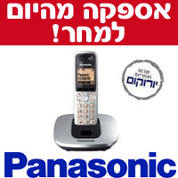 טלפון אלחוטי דיגיטלי Panasonic KX-TG 6411 DECT