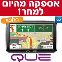 מכשיר ניווט "5 מפות iGO Amigo דגם: QUE NQ505A