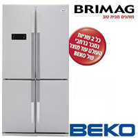 מקרר 4 דלתות נפח 548 ליטר טיטניום BEKO GNE-11461