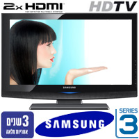 טלוויזיה 32 אינץ` LCD מהסדרה הפופולרית Samsung  LA32B350