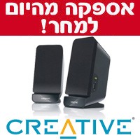 זוג רמקולים 2.0 קטנים ומעוצבים CREATIVE SBS A60