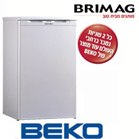 מקפיא 120 ליטר 3 מגירות BEKO