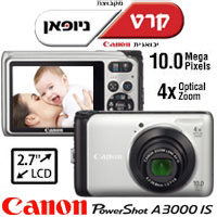 מצלמה דיגיטלית 10 מגה זום CANON AA3000IS x4