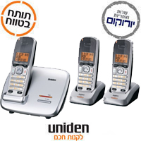 טלפון אלחוטי+2 שלוחות Uniden PRESIDIAN 6100-3