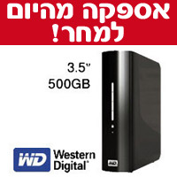 דיסק קשיח "3.5 בנפח Western Digital 500G