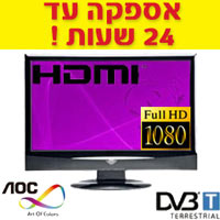 מסך LCD/TV מחשב "24 FULLHD דגם: 2490FWT