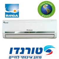 מזגן עילי 2 כ"ס בעל תפוקות משתנות Inverter 20