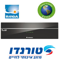 מזגן עילי בעל תפוקות משתנות Super Inverter 14