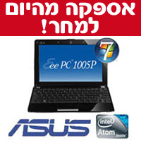 מחשב מיני נייד ''10.1 דגם: ASUS Eee PC 1005P