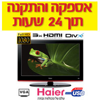 טלוויזיה "32 עם חיבור Haier USB DviX דגם L32K3