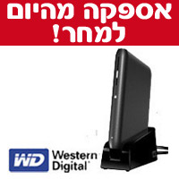 דיסק קשיח חיצוני ''2.5 בנפח WD ELITE 500GB
