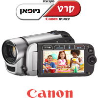 מצלמת וידאו דיגיטלית CANON LEGRIA FS306