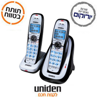 טלפון אלחוטי DECT עם שלוחה נוספת UNIDEN 5100-2