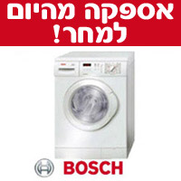 מ.כביסה פ.חזית 6 ק"ג 1000 סלד בוש דגם WAE20261IL